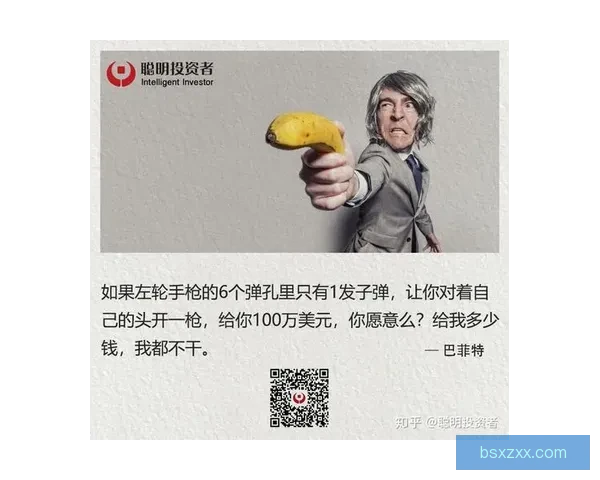 以自我为核心的人生智慧信