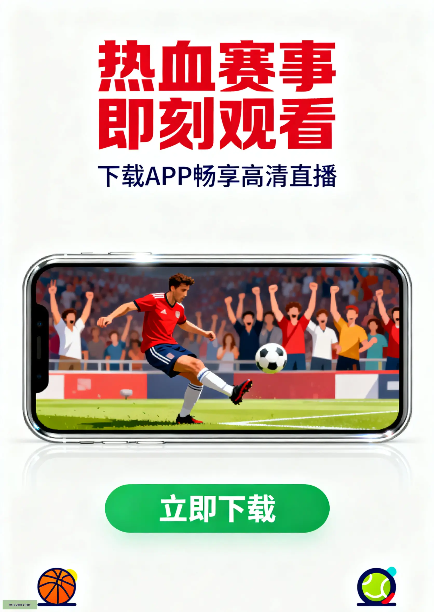 演示版下载